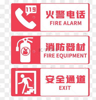 深灰色时尚·开学新装备，文具与消防器材双重促销！